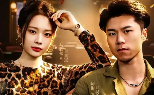 短剧《缅境觉醒:我靠神眼破局求生(80集)石子玉&孙妍》免费观看全集