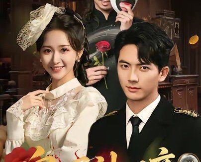 短剧《鬼眼神瞳(70集)刘轩&赵星卉》免费观看全集