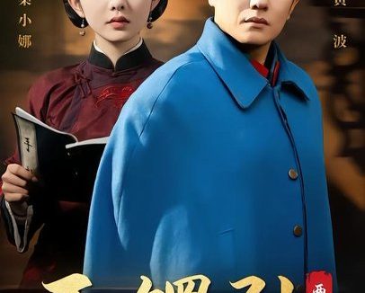 短剧《玉镯引两世同心（74集）黄波＆梨小娜》免费观看全集