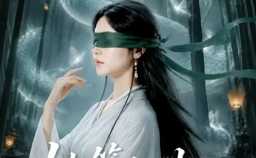 短剧《她第七世才看清(60集)于金金&陈梓龙》免费观看全集