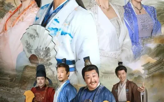 短剧《史上最强家奴（81集）马瑞泽＆陈欣予（1080P）》免费观看全集