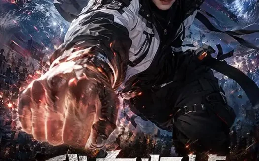 短剧《我在归墟斩神 (77集)》免费观看全集