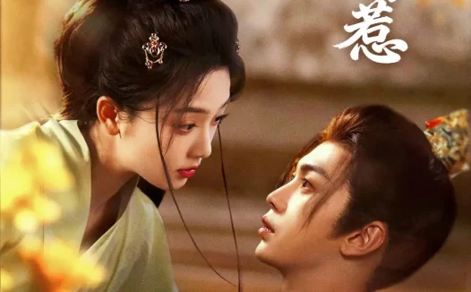 短剧《厨神王妃不好惹 (68集) 叶皓然&蔡卓音》免费观看全集