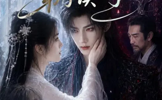 短剧《穿成虐文师尊后被弟子读心了 (102集)》免费观看全集