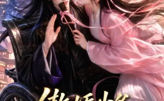 短剧《傲娇少爷躲不掉 (72集)》免费观看全集