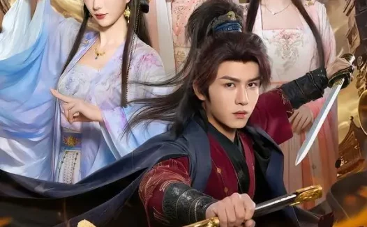 短剧《武道极帝 (80集) 莫书铭&李梦媛》免费观看全集