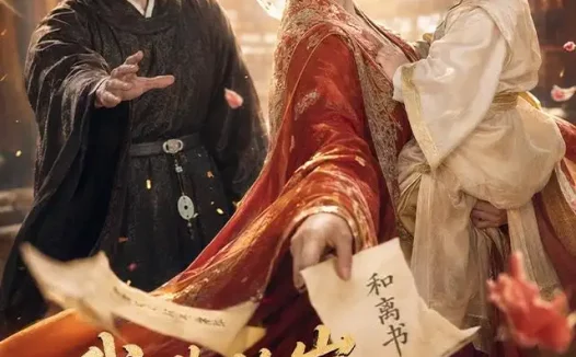 短剧《我选的崽我撑的家 (80集)》免费观看全集