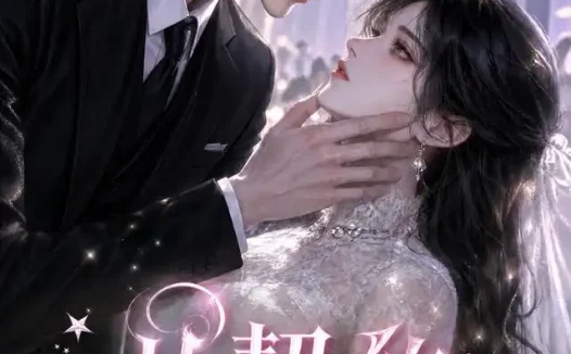短剧《从契约到心动 (54集)》免费观看全集