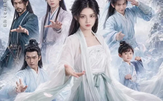 短剧《小师妹说神经也是神第一季 (80集)》免费观看全集