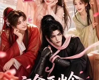 短剧《盲盒开出个冰块男 (38集)》免费观看全集