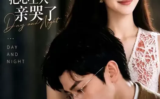短剧《冷冰冰的反派把心上人亲哭了 (82集)》免费观看全集