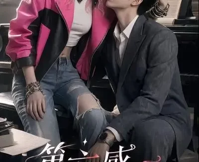 短剧《第六感遇钢琴少年 (36集)》免费观看全集