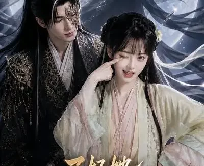 短剧《王妃她不讲武德3 (81集)》免费观看全集