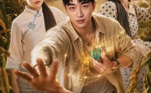 短剧《金鳞不是池中物 (80集) 王必可&许幻幻》免费观看全集