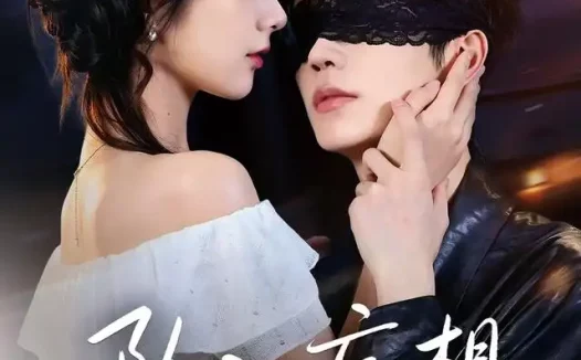 短剧《坠入妄想 (73集) 金玄雨&邓昕玥》免费观看全集