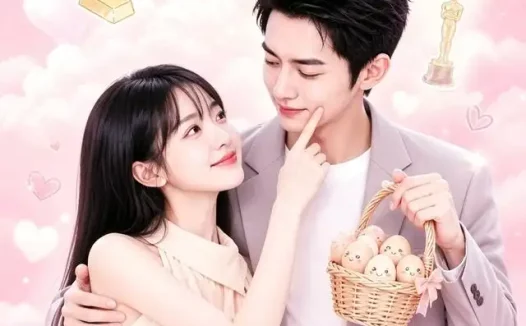 短剧《我靠哭丧逆袭成国际影后 (103集)》免费观看全集