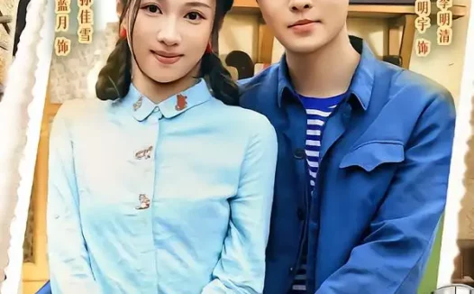 短剧《穿越1960携妻温饱有余粮 (80集) 马明宇&张蓝月》免费观看全集