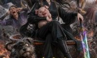 女帝毒尊，缺德小师妹（117集）AI短剧 (2026)