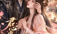 《君心寄以棠：与君共白首（108集）AI短剧 (2026)》短剧全集免费在线观看