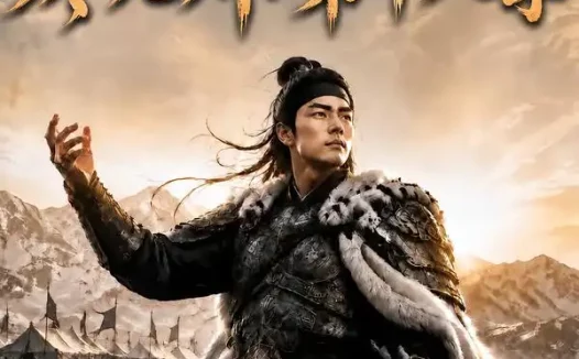 短剧《烬九州第十八季 (140集)》免费观看全集