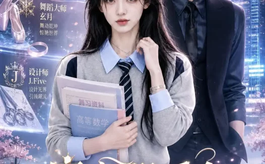 短剧《团宠假千金惊艳全城 (148集)》免费观看全集
