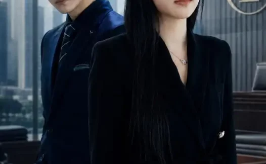 短剧《不入围城 (62集) 宋彧佳&白羽》免费观看全集