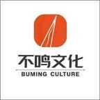 短剧《我在死亡游戏里养了个男人第三季（139集）AI短剧 (2026)》免费观看全集
