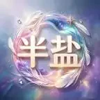 短剧《好感失控(52集)AI短剧 (2026)》免费观看全集
