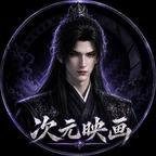 短剧《流放厨娘，我靠美食绝地翻盘！第二季（290集）AI短剧 (2026)》免费观看全集