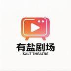 短剧《夺娇，穿越成救赎王妃惊艳后宫（64集）AI短剧 (2026)》免费观看全集
