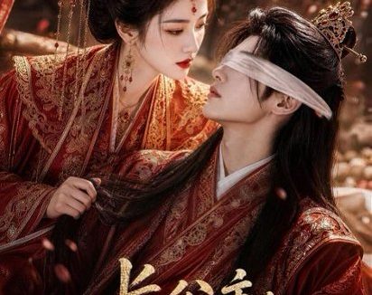 《长公主：我的驸马不对劲（60集）AI短剧 (2026)》短剧全集免费在线观看
