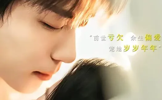 《向阳予婉小青梅（72集）鞠昊潼＆柴蔚 (2026)》短剧全集免费在线观看