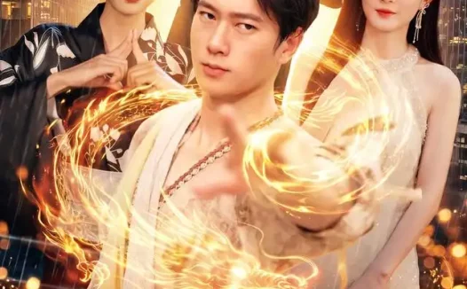 《这个乞丐有点狂(97集)张子安&杨子愉 (2026)》短剧全集免费在线观看