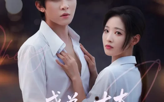 《盛总，太太只留孩子不留您（74集）刘一隆＆陆元 (2026)》短剧全集免费在线观看