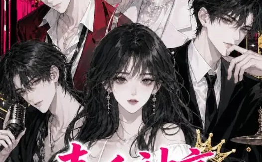 夸克网盘《毒舌神豪手册(45集)AI短剧 (2026)》短剧全集免费在线观看
