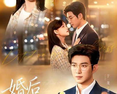 《婚后许他心安（82集）于龙＆杨咩咩 (2026)》短剧全集免费在线观看