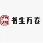 《发配边关：罪妻开荒养出战神（108集） AI短剧 (2026)》短剧全集免费在线观看