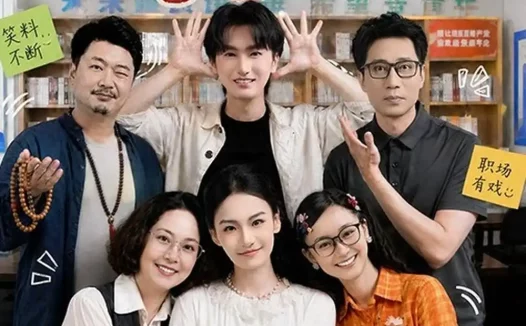 《临汾有戏（第一季）（48集）何阳辉＆张馨元 (2026)》短剧全集免费在线观看