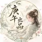 《医女风华：流放北疆第九季（179集）AI短剧 (2026)》短剧全集免费在线观看