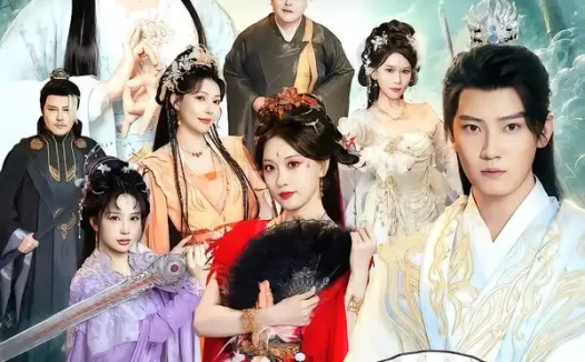 《宗门里除了我都是卧底（83集）朱旻昕＆王硕 (2026)》短剧全集免费在线观看