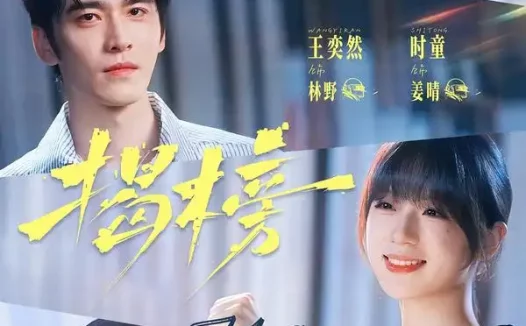 《2026年09月19日丨短剧更新25部》短剧全集免费在线观看