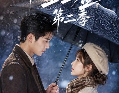 《命中注定上上签第二季(106集)AI短剧 (2026)》短剧全集免费在线观看