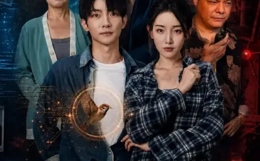 《麻雀不认命（51集）王子铭＆李茜颜 (2026)》短剧全集免费在线观看
