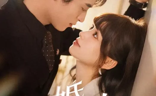 《婚欲（40集）徐杨＆席文君 (2026)》短剧全集免费在线观看