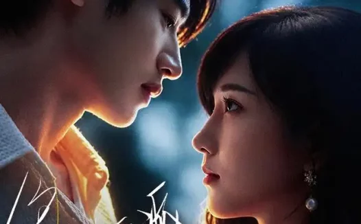 《偏执反派被我养乖(43集)李思君&薄艾莹 (2026)》短剧全集免费在线观看