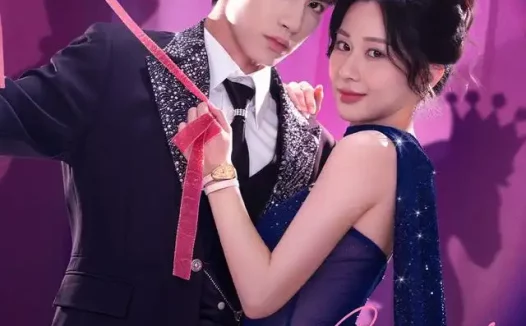 《恋爱专家(105集)杨鹏丞&关芯 (2026)》短剧全集免费在线观看